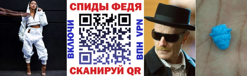 АМФ 97%  купить  сайты  MEGA вход  Усинск 