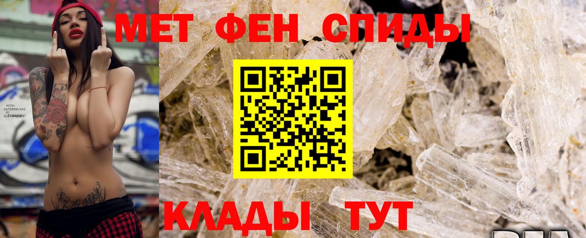 Усинск  Amphetamine  Вход с VPN  АМФ 98% 