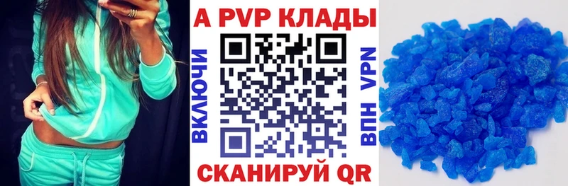 A PVP мука  Усинск 