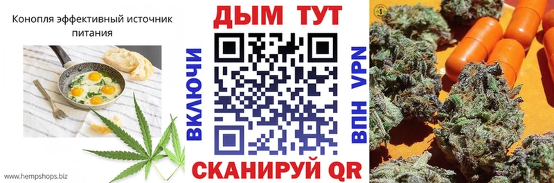 закладки  kraken рабочий сайт  Cannafood марихуана  Усинск 
