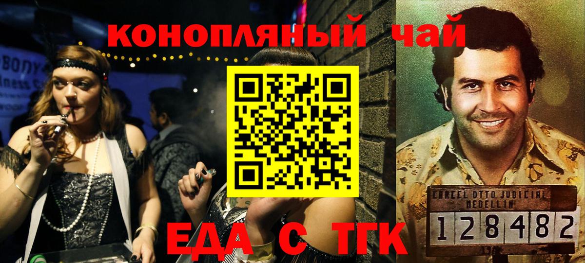 Canna-Cookies конопля Усинск