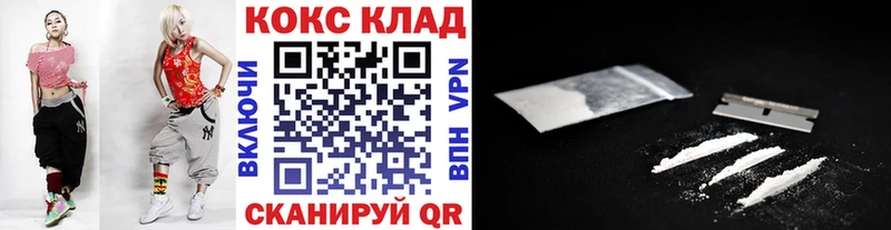 КОКАИН Эквадор  купить закладку  Усинск 