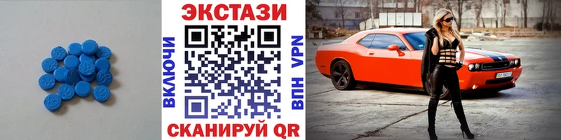 ссылка на мегу tor  дарк нет официальный сайт  ЭКСТАЗИ Cube  Усинск 
