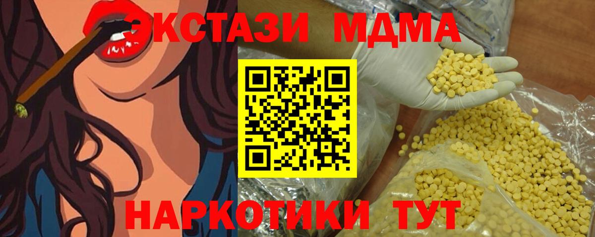 Ecstasy VHQ Усинск