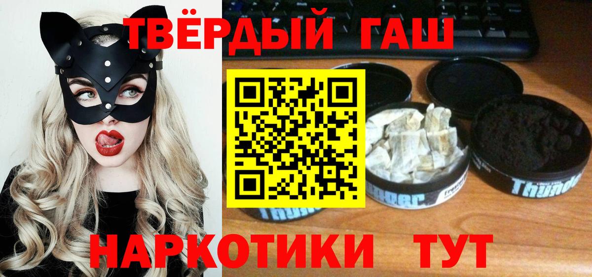 ГАШ VHQ Усинск