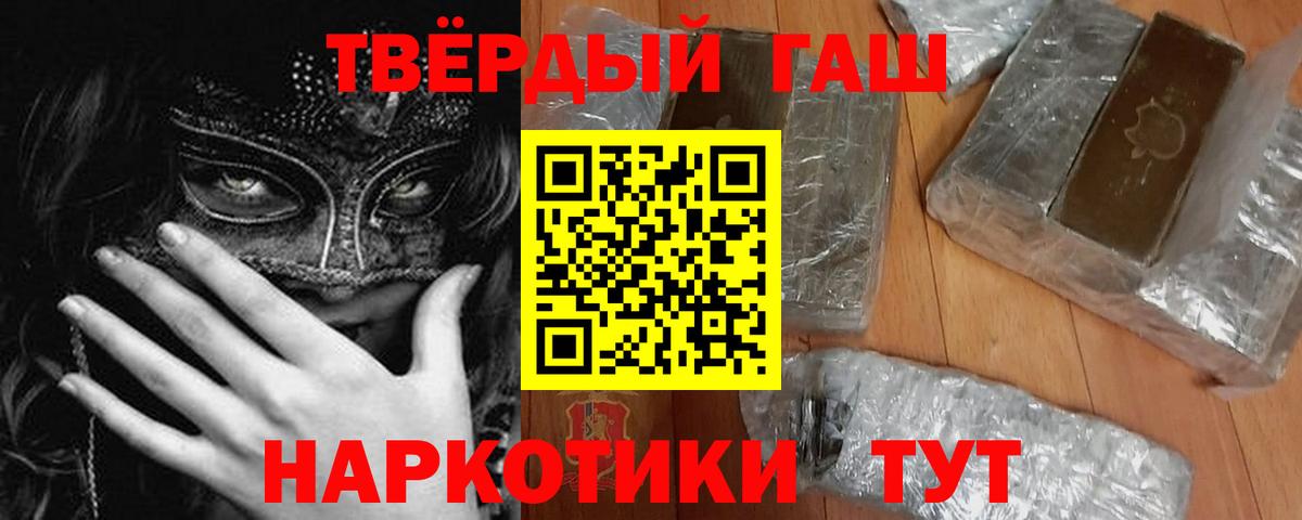 Гашиш AMNESIA HAZE  Усинск 