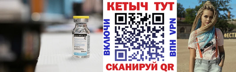 сколько стоит  kraken ONION  КЕТАМИН VHQ  Усинск 