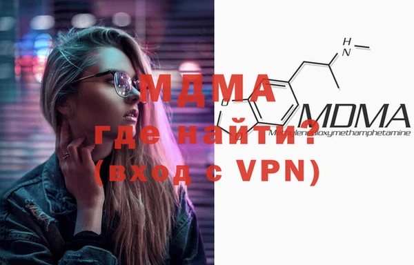 apvp Мегион