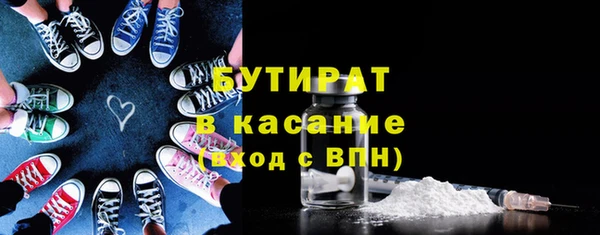 герыч Магас