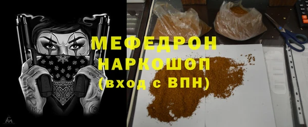 синтетический гашиш Медвежьегорск