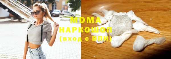 синтетический гашиш Медвежьегорск