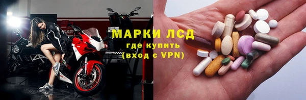 меф Медногорск