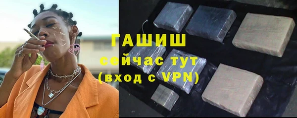 синтетический гашиш Медвежьегорск
