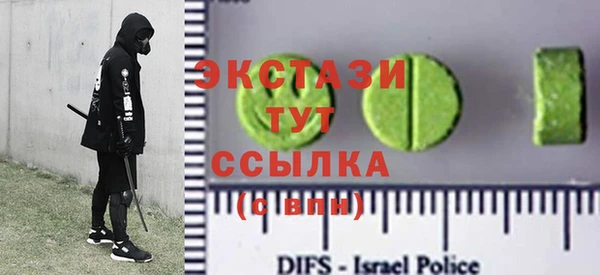 меф Медногорск