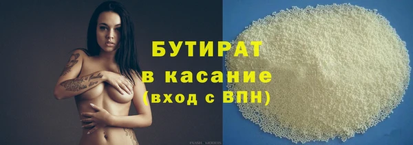 меф Медногорск