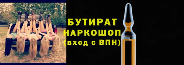 синтетический гашиш Медвежьегорск