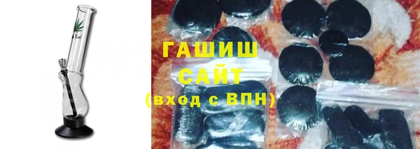 синтетический гашиш Медвежьегорск