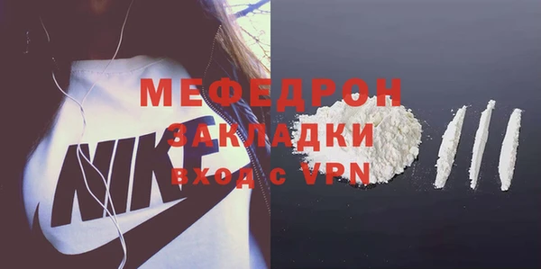 меф Медногорск