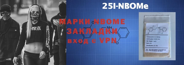 первитин Сосновый Бор