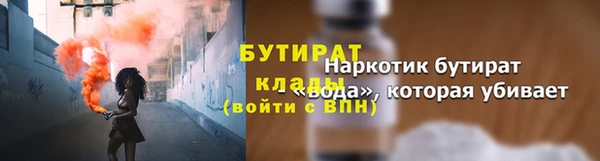 первитин Сосновый Бор