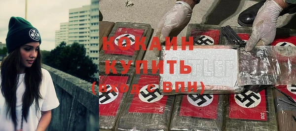 синтетический гашиш Медвежьегорск