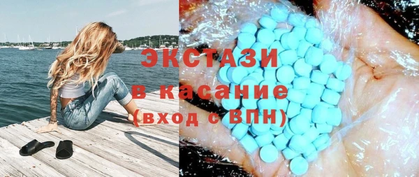 меф Медногорск