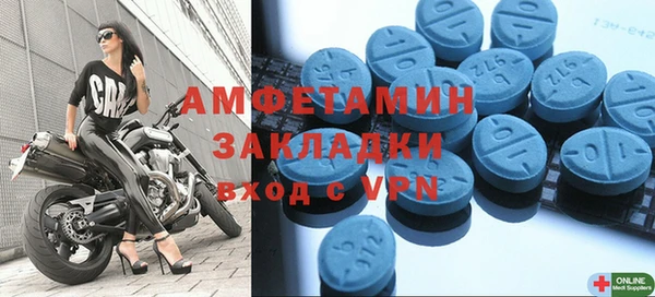 синтетический гашиш Медвежьегорск