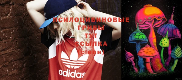 марихуана Сосновка