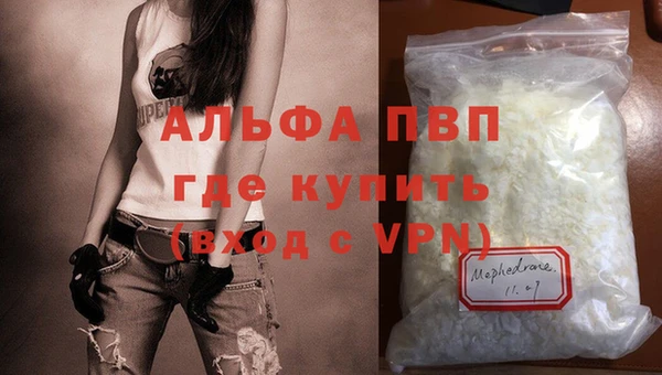 меф Медногорск