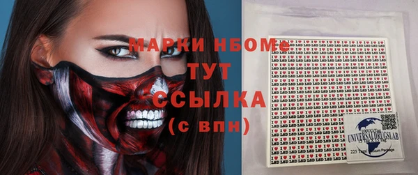 синтетический гашиш Медвежьегорск