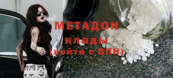 синтетический гашиш Медвежьегорск