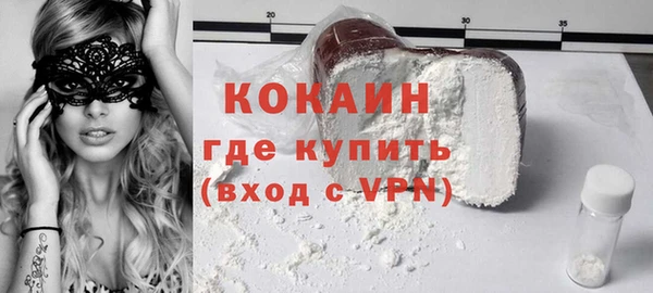 меф Медногорск