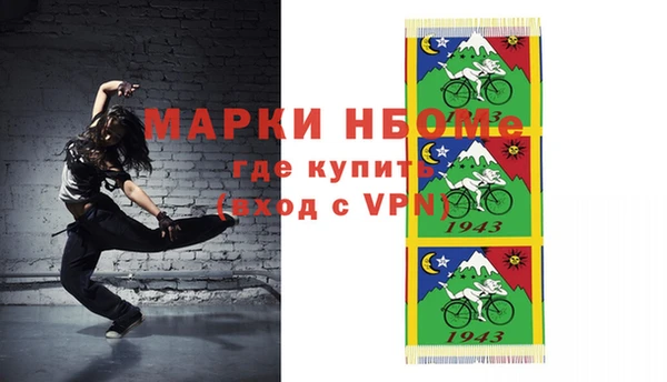 синтетический гашиш Медвежьегорск