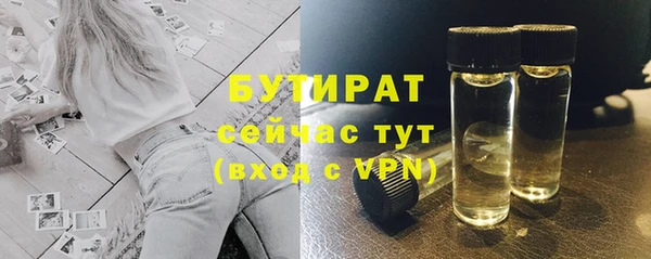 меф Медногорск