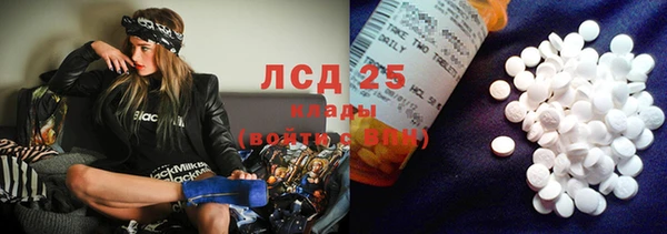 меф Медногорск