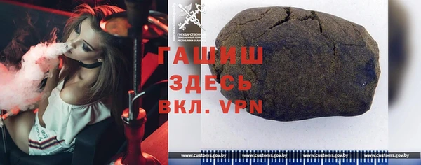 синтетический гашиш Медвежьегорск