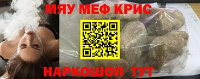 mix Балаково