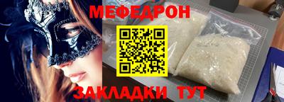 mix Балаково