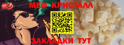 мефедрон Аргун