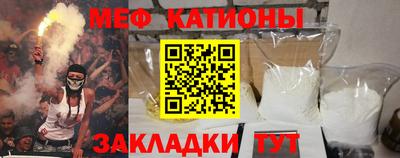 гашик Наро-Фоминск
