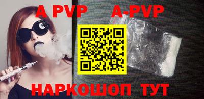 гашик Наро-Фоминск