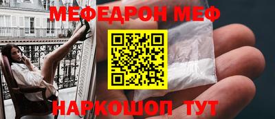 дмт Балашиха