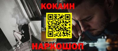 марки nbome Нальчик