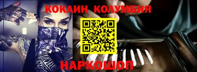 гашик Наро-Фоминск