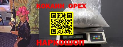 гашик Наро-Фоминск