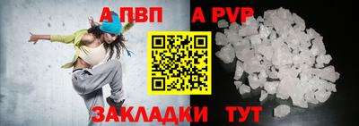 mix Балаково