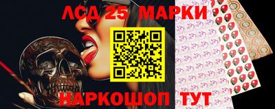 соль курить ск Новокубанск