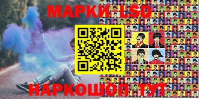 гашик Наро-Фоминск