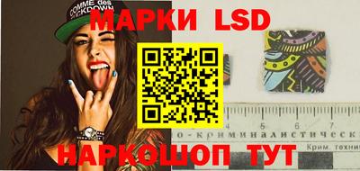 марки nbome Нальчик