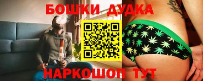 марки nbome Нальчик